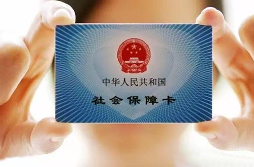 深圳社保斷交怎么辦？個(gè)人能補(bǔ)繳社保嗎？