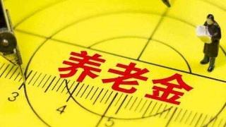 換公司了社保怎么轉？ 第1張