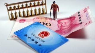 社保斷交一年有什么影響？