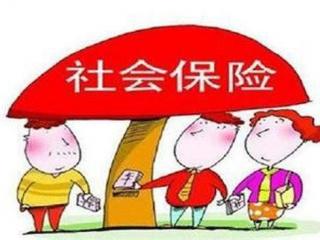 離職五險(xiǎn)一金怎么轉(zhuǎn)移