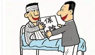 五險公司和個人繳費比例