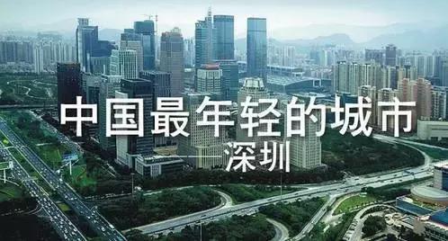 深圳入戶(hù)政策在變寬，戶(hù)口辦理指標(biāo)反倒減少了呢？