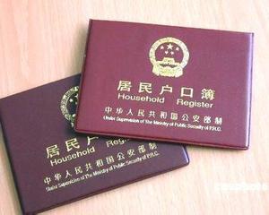 落戶必看:深圳人才引進(jìn)和積分入戶哪個更容易入戶?