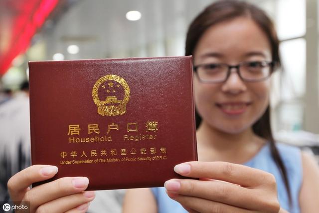 全日制本科入深戶需要多久？入深戶簡單嗎？