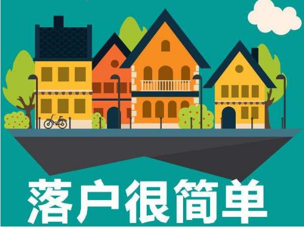 深圳積分入戶分?jǐn)?shù)條件？測(cè)試深圳積分入戶分?jǐn)?shù)