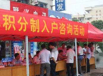 積分入深戶代理機構(gòu)哪家好?選錯了入深戶機構(gòu)后悔莫及