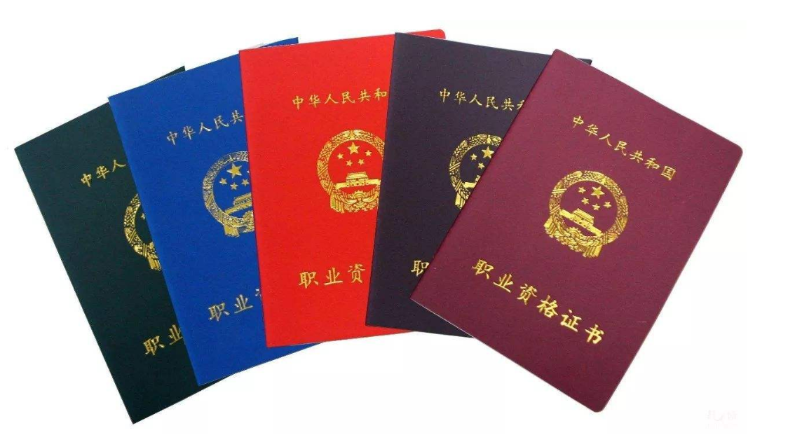 廣東省外的專業(yè)技術(shù)資格入戶材料