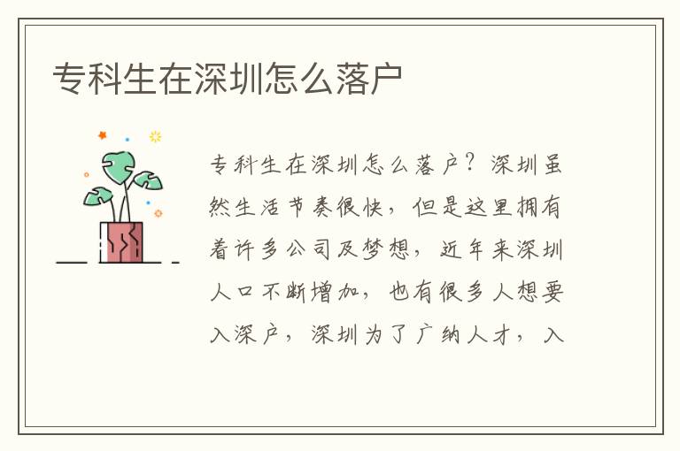 ?？粕谏钲谠趺绰鋺?></span></a>
    <div   id=