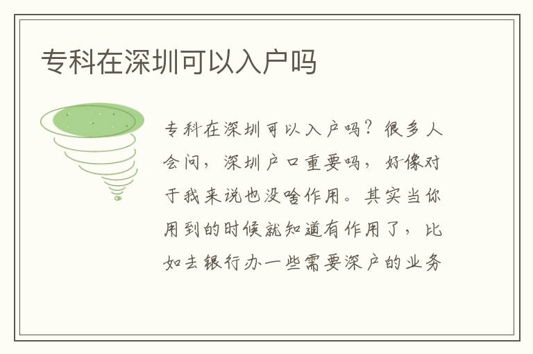 ?？圃谏钲诳梢匀霊魡?></span></a>
    <div   id=